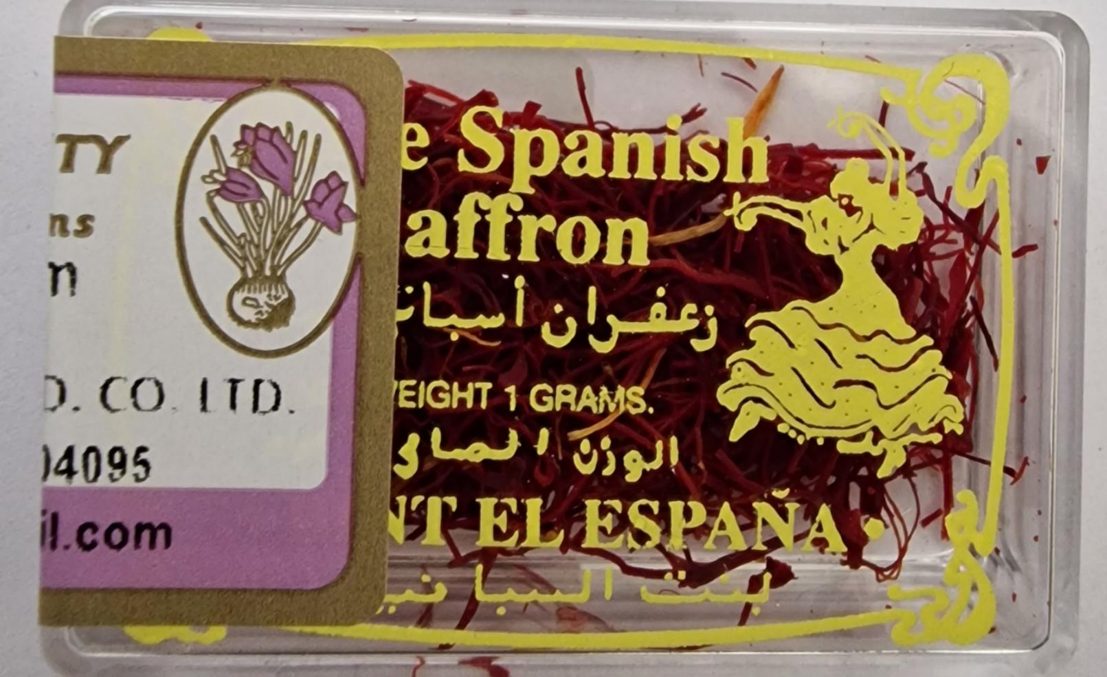 Saffron 1g Pure Spanish