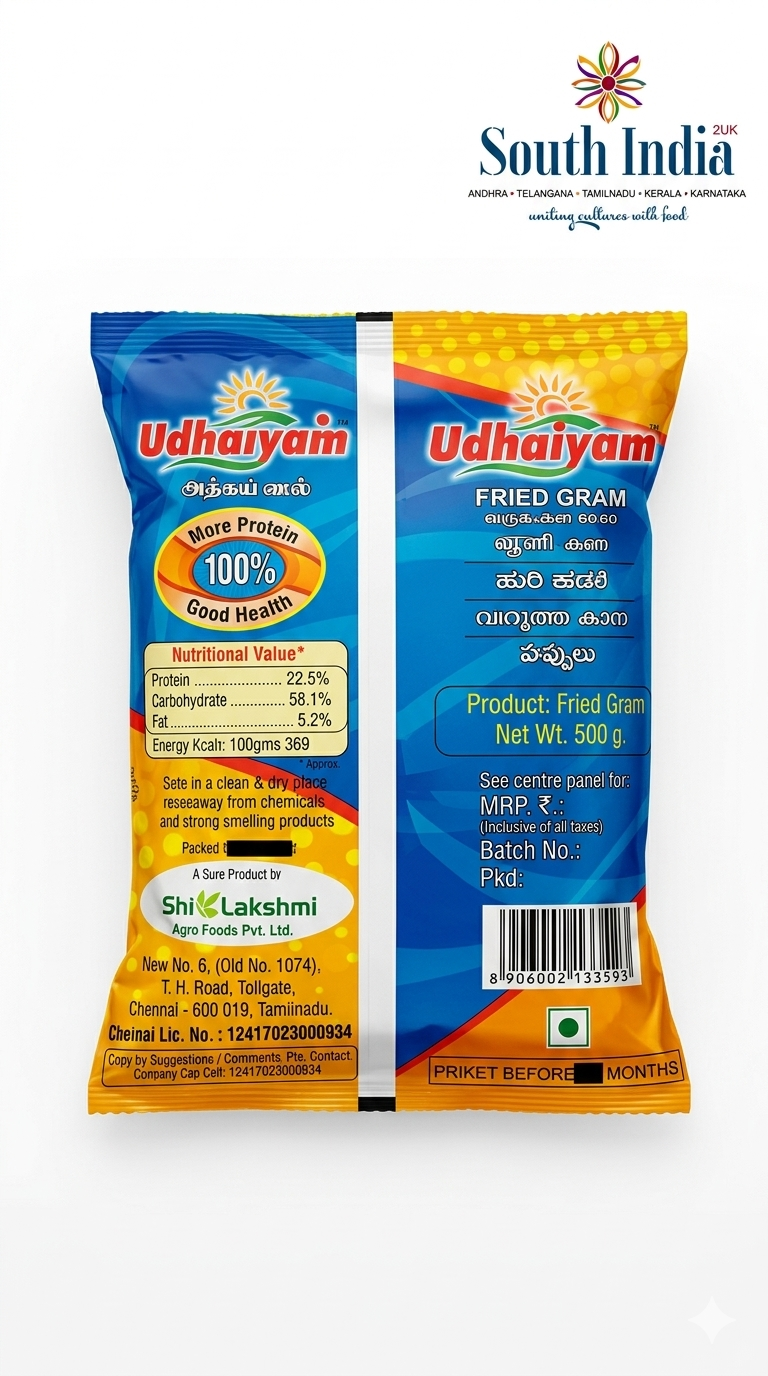 Udhaiyam Rosted Daria 500G