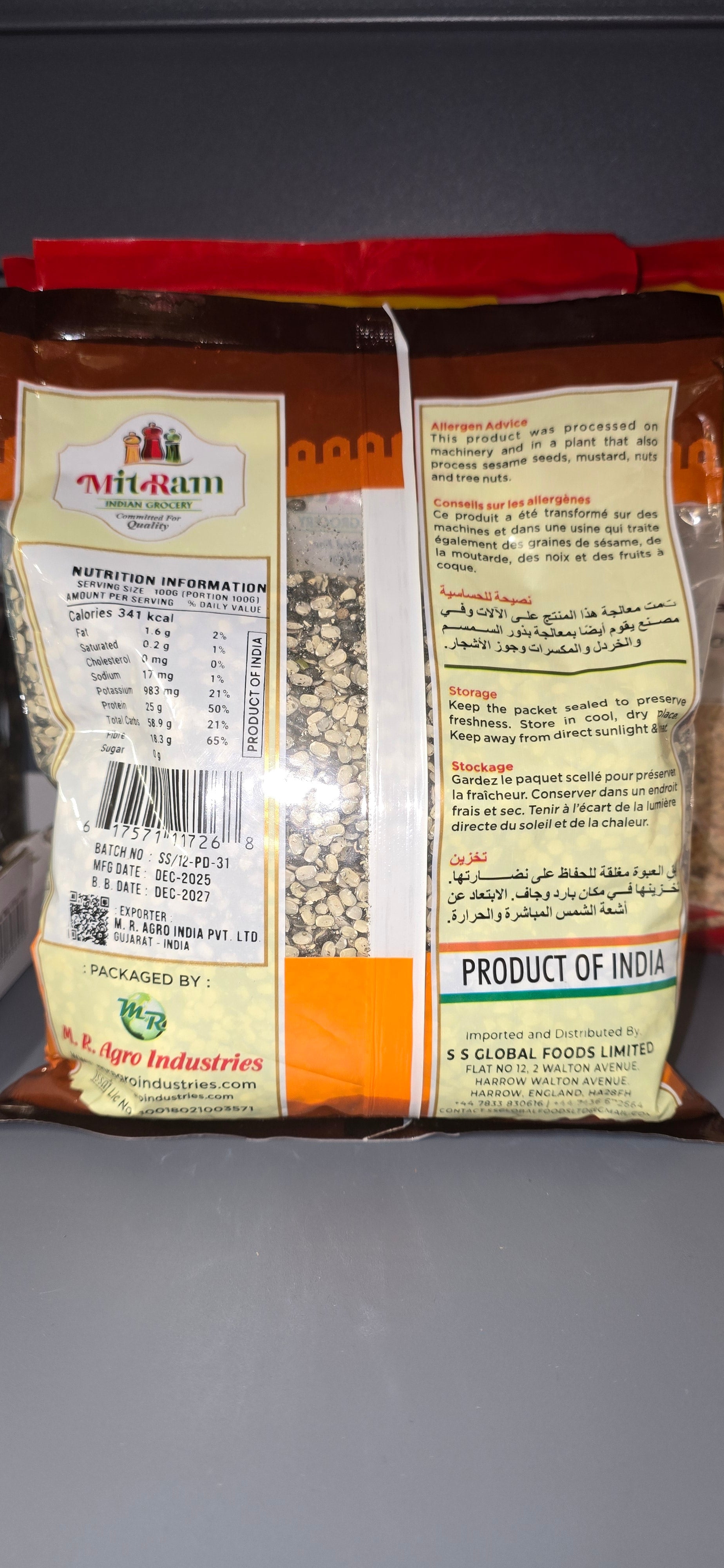 MitRam Udad Dal without Skin