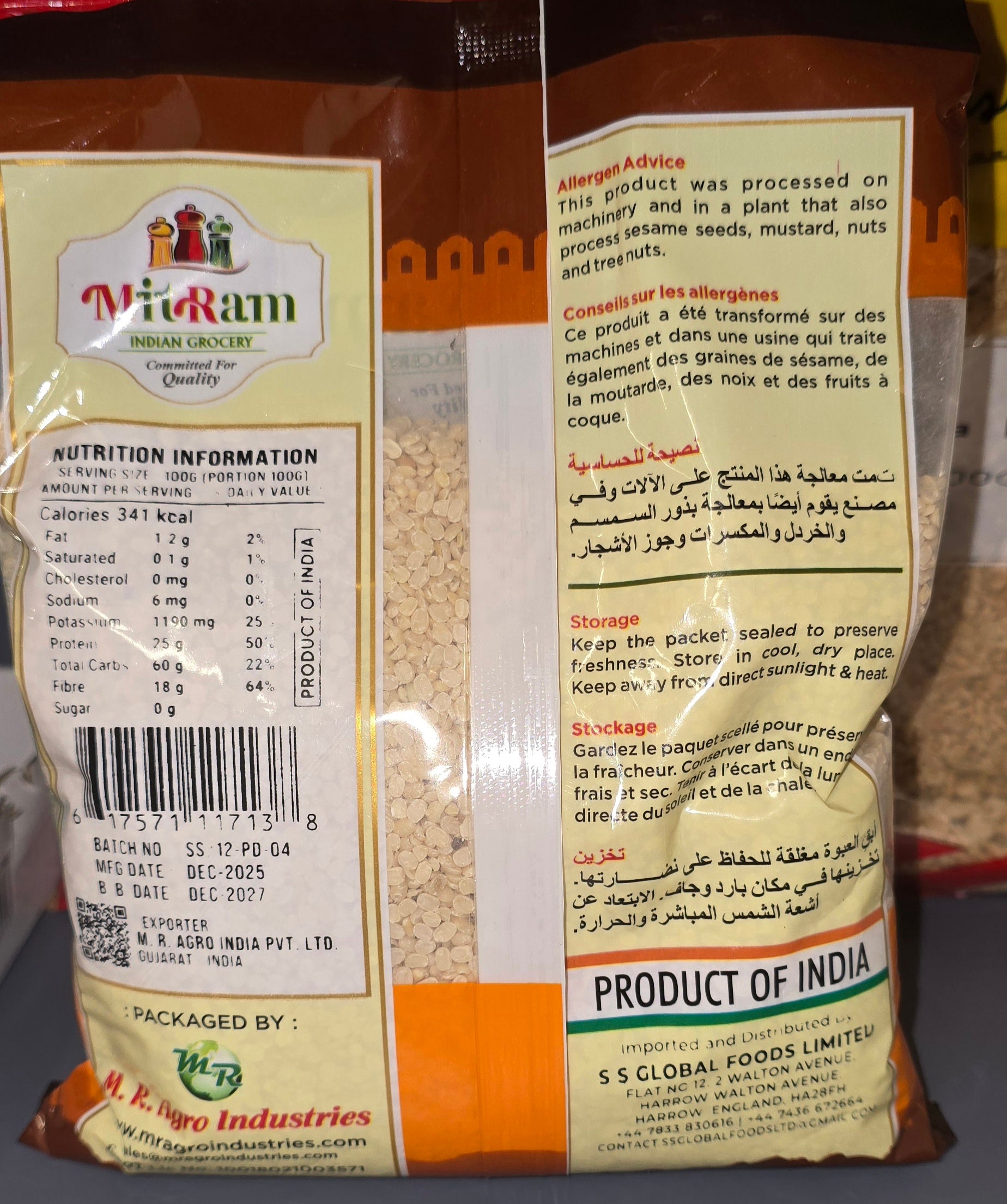 MitRam Udad Dal with Skin