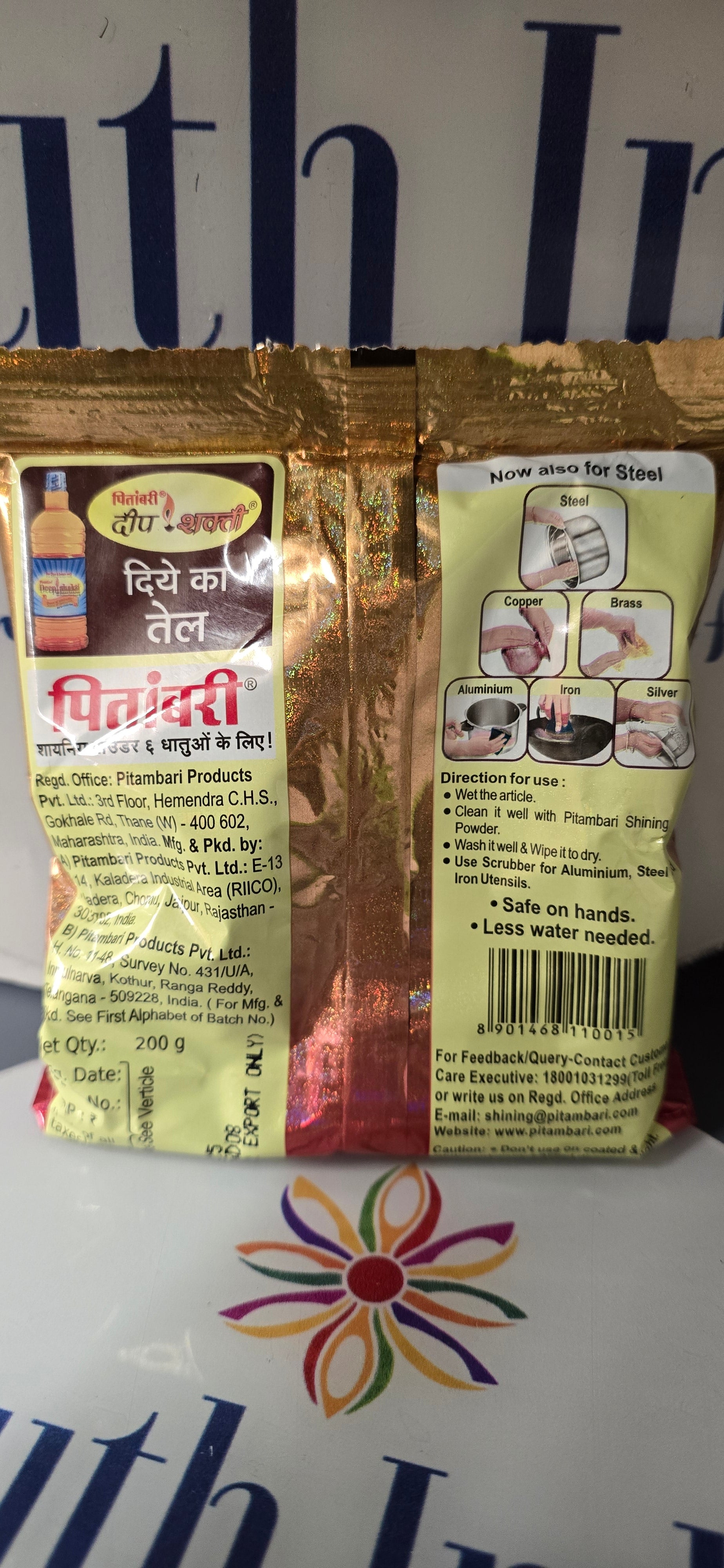 Pitambari Shining Powder