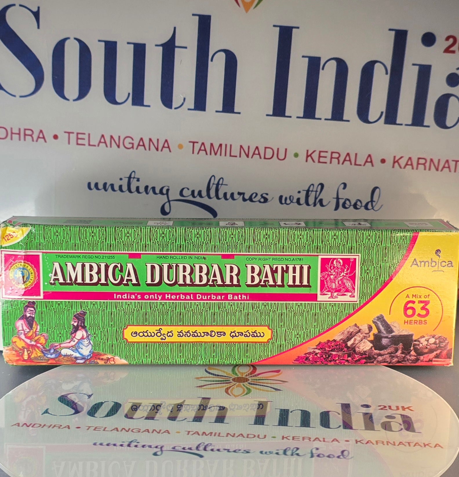 Ambica Durbar Bathi