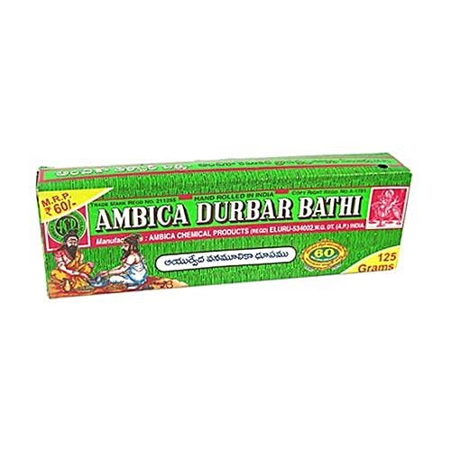 Ambica Durbar Bathi