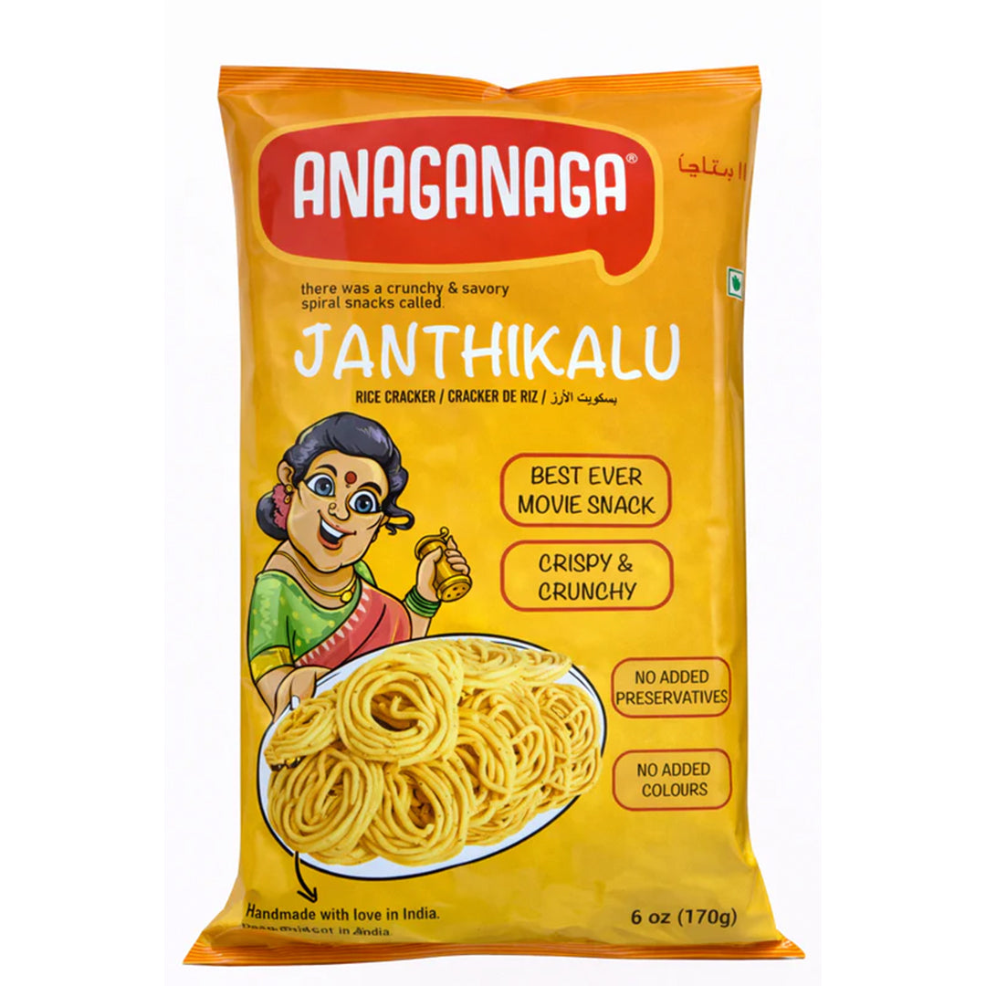 Anaganaga Jantikalu