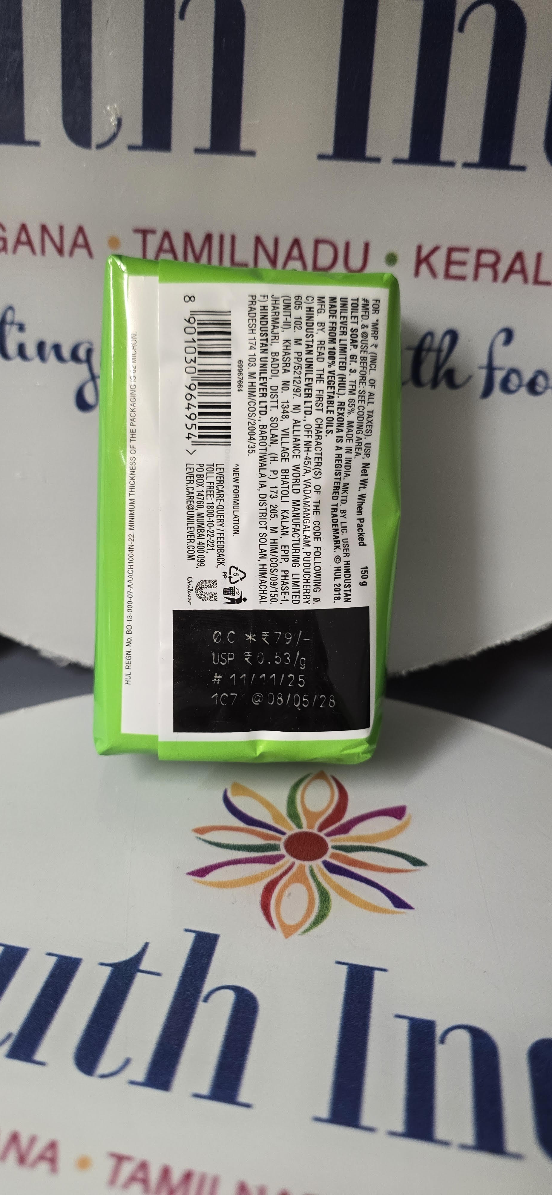 Rexona Soap